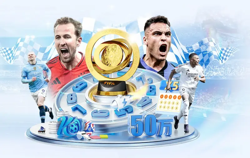 传奇对话：回顾2014年世界杯，球星亲述经典战役的胜负瞬间
